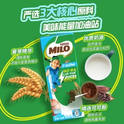 雀巢 milo 美禄 可可牛奶麦芽饮料 低糖版