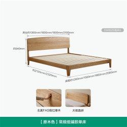 全友 政府补贴全友家居儿童床北欧储物悬浮高箱实木床1米2单人男女孩床
