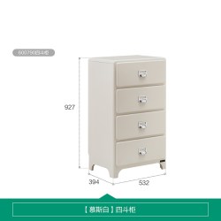 全友 家居储物收纳柜客厅五斗柜沙发边柜卧室四斗柜床头柜