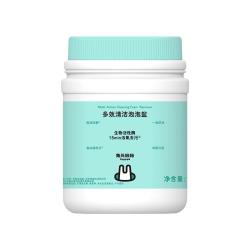兔头妈妈 兔头 多效清洁爆炸盐 去污去黄增白 1kg 洗衣粉