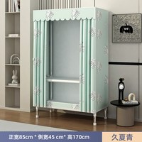 衣柜家用卧室简易组装布衣柜全钢架加粗加厚出租房结实耐用经济型