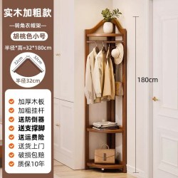 家逸 实木转角衣帽架落地卧室挂衣架家用衣服架子床头床尾拐角置物架