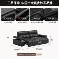 浪度家居 浪度高靠背劳伦斯真皮电动功能沙发床半青皮意式轻奢现代简约黑色