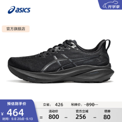 亚瑟士 GT-2000 13 男子跑鞋 1011B861-002 黑色 42.5