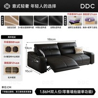 ddc 政府补贴DDC加厚头层全青真牛皮客厅电动多功能沙发黑色2026新款