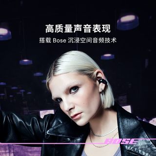 Bose Ultra 开放式空间音频 无线蓝牙耳机
