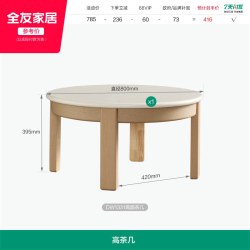 全友 家居奶油原木风茶几电视柜组合客厅高矮圆茶桌伸缩电视机柜