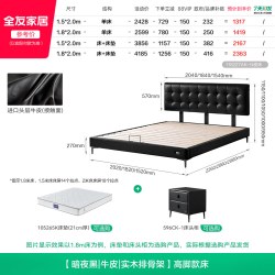 全友 家居中古风魔方皮床1米8双人床主卧室意式华夫格黑色真皮床