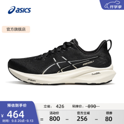 亚瑟士 GT-2000 13 男子跑鞋 1011B861-003 黑色/白色 46