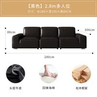慕思 集团旗下艾慕沙发真皮客厅黑色意式极简沙发客厅