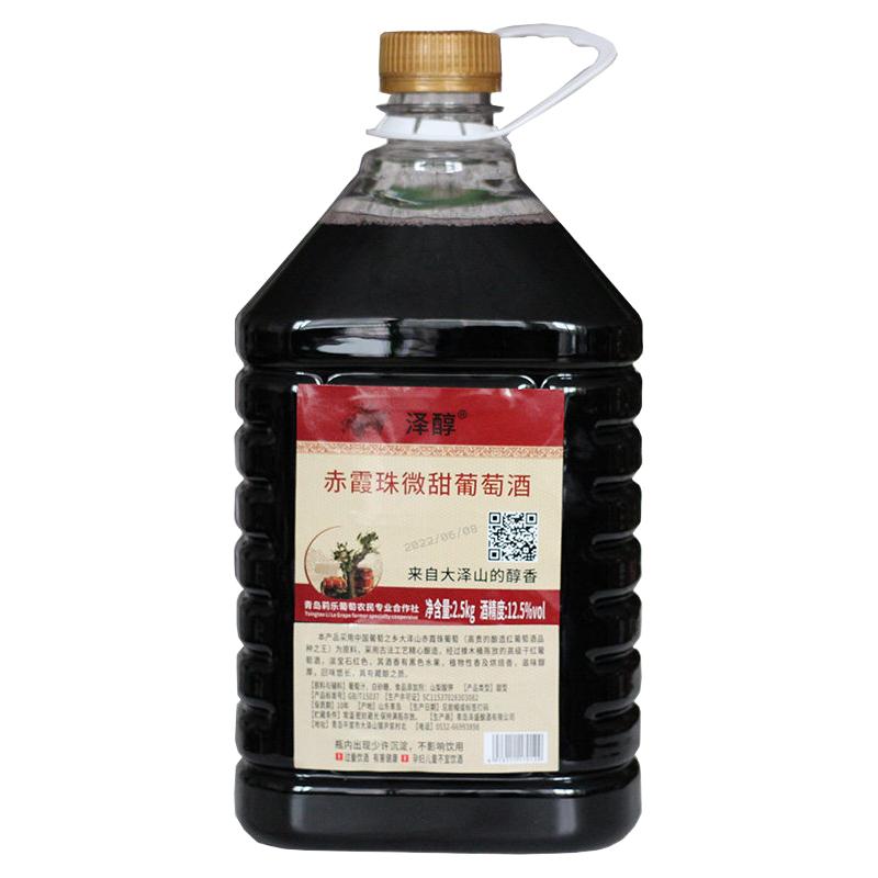 泽醇 大泽山玫瑰香赤霞珠葡萄酒 2500ml 桶装