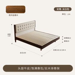 慕思 官方正品实木床卧室悬浮主卧大床黑胡桃木双人床1米8