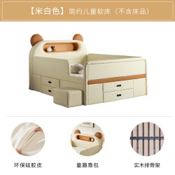 慕思 儿童半高护栏床硅胶软包储物床简约实木男女孩公主青少年1米2