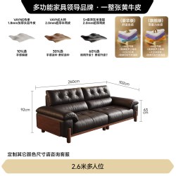 FA SA DI HOUSEHOLD 松月中古实木真皮沙发客厅直排头层牛皮复古家用黑色沙发