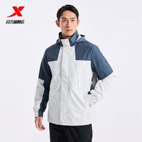 百亿补贴：特步 保暖风衣男连帽休闲撞色户外登山防风上衣男开春外套