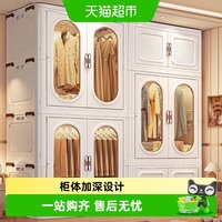 88VIP：星优 衣柜卧室家用2026新款秒安装折叠简易衣柜出租房宝宝儿童衣柜