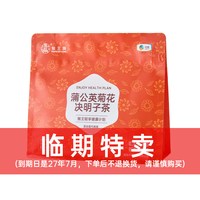 猴王牌 茉莉花茶