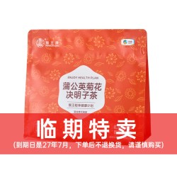 猴王牌 茉莉花茶