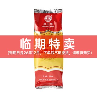 猴王牌 茉莉花茶 250g 绿茶
