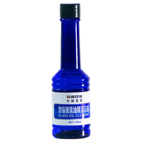 蓝星 汽车玻璃油膜去除剂 150ml