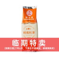 猴王牌 茉莉花茶 250g