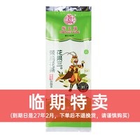猴王牌 茉莉花茶 250g 绿茶