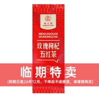猴王牌 茉莉花茶 250g 绿茶