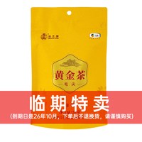 猴王牌 茉莉花茶 250g