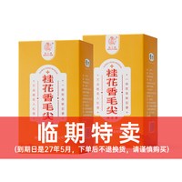 猴王牌 茉莉花茶 250g