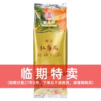 猴王牌 茉莉花茶 250g 绿茶