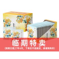 猴王牌 茉莉花茶 250g