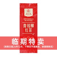 猴王牌 茉莉花茶 250g