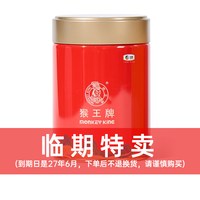 猴王牌 茉莉花茶 250g 绿茶