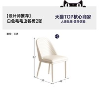 帕沙曼 岛台餐桌一体现代简约家用可伸缩原木风亚克力悬浮饭桌椅子