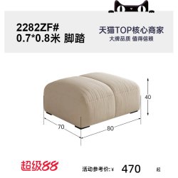 帕沙曼 布艺沙发脚踏现代简约客厅阳台卧室方踏休闲单人沙发猫抓布