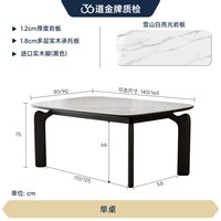 FA SA DI HOUSEHOLD 岩板餐桌椅现代简约小户型北欧实木桌家用大象腿餐桌