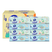 Vinda 维达 颐和园联名款 厨房抽纸 2层*80抽*8包(224*195mm)
