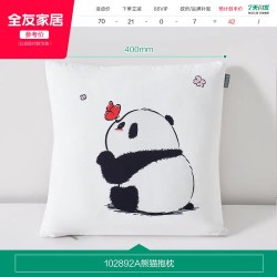 全友 家居时尚靠包沙发客厅靠背枕头卧室睡觉可爱熊猫抱枕腰靠KD