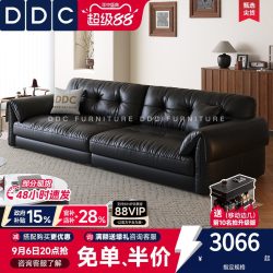 ddc 中古风黑色云朵真皮沙发客厅极简头层牛皮小沙发新款高级感