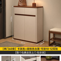 安居客 家用靠墙鞋柜门口入户门玄关一体门外走廊高级感鞋架置物柜