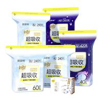 倍舒特 卫生巾套装 (医护级超瞬吸日用24cm*4片*4+8片*2+加长日用29cm*8片+超吸收夜用42cm*3片+轻巧护翼迷你巾18cm*18片)