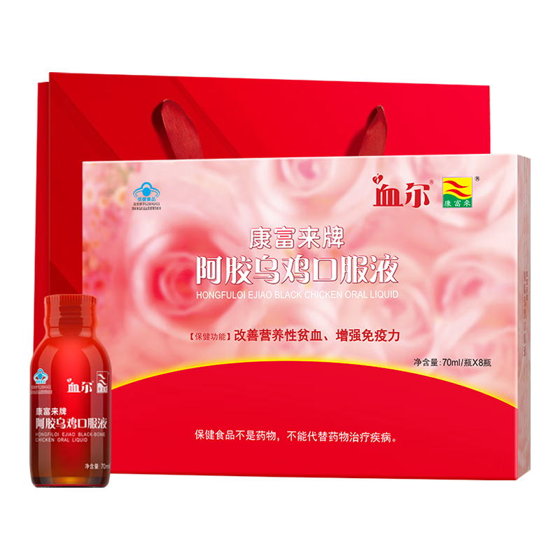 康富来 血尔口服液 608g 礼盒装