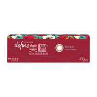 ACUVUE 安视优 日抛define美瞳软性角膜接触镜 #棕灰金色 10片 900度