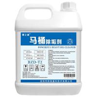 碧之道 强力去黄除垢 500g 洁厕剂