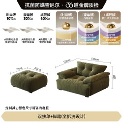 FA SA DI HOUSEHOLD 花苞泡芙沙发客厅2026新款可全拆洗可移动布艺雪尼尔沙发