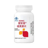 GNC 健安喜 褪黑素片 30片