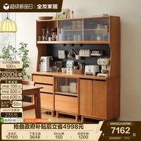 全友 家居原木风樱桃木实木餐边柜客厅靠墙收纳储物柜