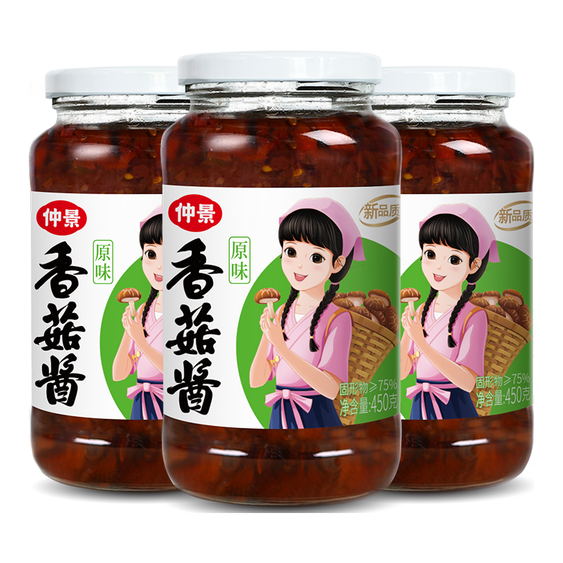 仲景 原味香菇酱 450g*3瓶 拌饭拌面酱