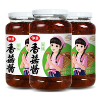 仲景 原味香菇酱 450g*3瓶 拌饭拌面酱