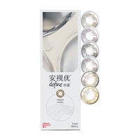 ACUVUE 安视优 日抛define美瞳软性角膜接触镜 #琥珀晶棕 10片 425度